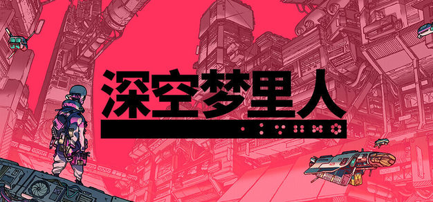 一、 把握平台核心动态 - c7c7.appdafengchen